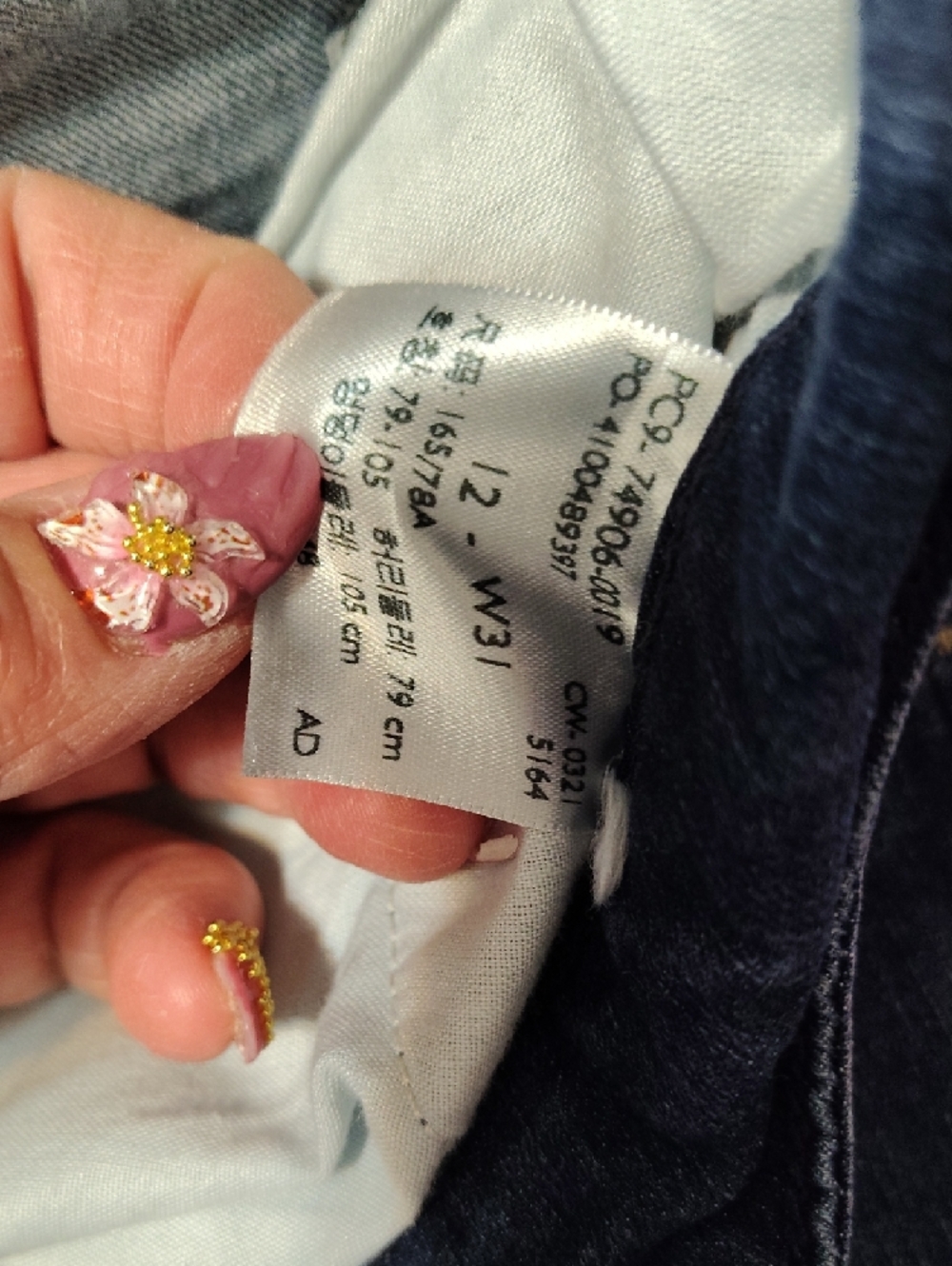 Levi's Signature Studio Dark Blue Cropped Cuffed Jeans These Are Capris - Picture 4 of 4